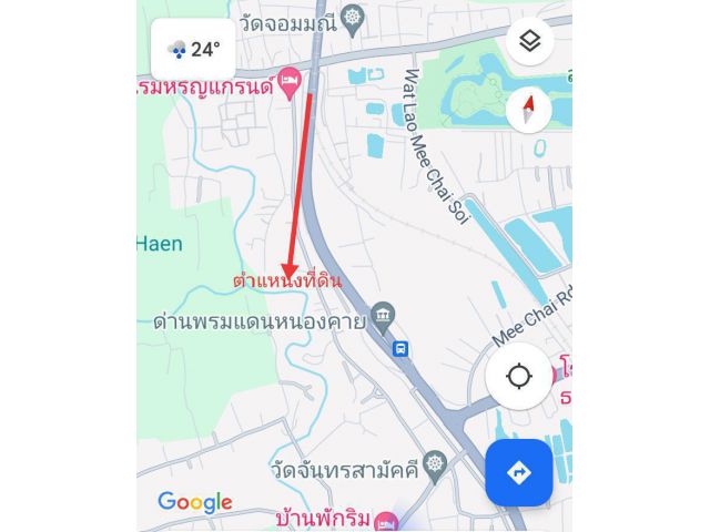 ขายด่วนที่ดิน ติดลำคลอง บรรยากาศดี 1 ไร่ 2 งาน 67 ตรวใกล้สะพานมิตรภาพไทยลาว.