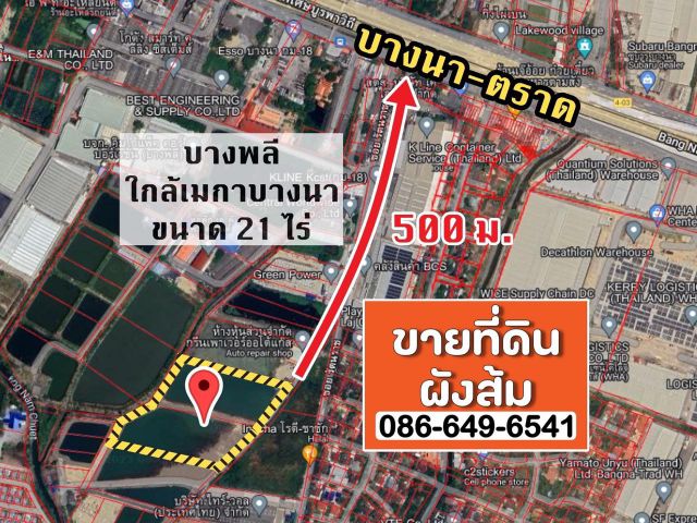 ขายที่ดินผังส้ม 21 ไร่ ใกล้เมกาบางนา บางพลี