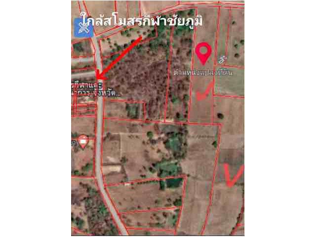 ที่ดิน 12 ไร่ 2 งาน 18 ตรว.