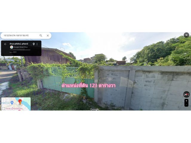 ขายที่ดินราคาต่ำกว่าตลาด ใจกลางเมืองอุทัยธานี 121 ตารางวา ใกล้ Seven Eleven 200 m  อุทัยใหม่ เมืองอุทัยธานี