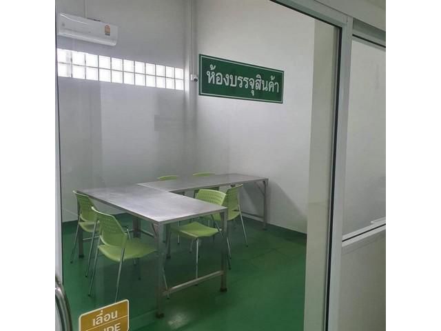 ขายโรงงานผลิตเครื่องสำอางและอาหารเสริม ขอระบบ Gmp ISO ได้ ทำเลบางประอิน อยุธยา ขาย รหัสC6202