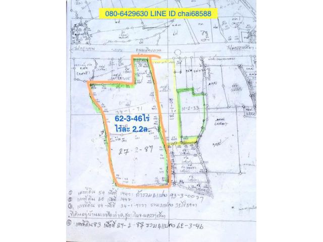 @#ขายที่ดินติดถนนมิตรภาพ สูงเนิน โคราช เนื้อที่ 62-3-46ไร่ ตำบลมะเกลือเก่า ใกล้ปั้ม PT หน้ากว้าง 65เมตร ทำเลโกดัง คลังสินค้า ถมไม่มาก @#