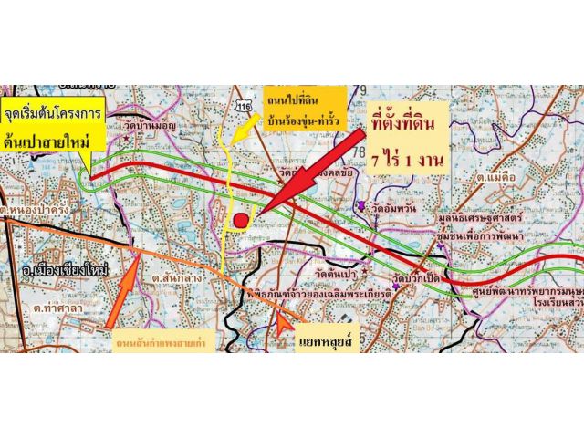 ขายที่ดินสันกลาง ใกล้ ม.พายัพ ใกล้ รร. mill hill ใกล้ supali สันกลาง ห่างถนนตัดใหม่ ม.พายัพ 500 เมตร ผังสีเหลือง จัดสรรห