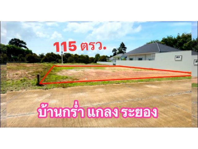 ขายที่ดินเหมาะสร้างบ้าน ใกล้ทะเล