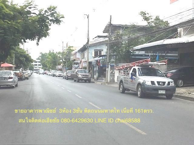 @##อาคารพาณิชย์ 3ห้อง 4ชั้น ติดถนนมหาดไทย กลางเมืองโคราช เนื้อที่ 161 ตรว. (มีที่ดินเปล่าด้านหลังอีก 100ตรว.) ราคา 28 ล้าน สนใจติดต่อเฮียชัย @@