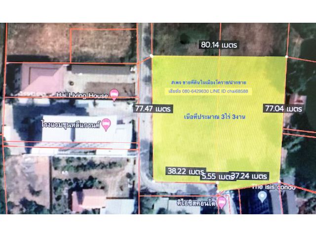 @#ขายที่ดิน 3.75ไร่ กลางเมืองโคราช ซอยบ้านเกื้อห่างจากถนนมิตรภาพ 450เมตร ทำเลหอพัก,อพาร์ทเม้นท์,คอนโด,โรงแรมใกล้โรงพยาบาลมหาราชนครราชสีมา