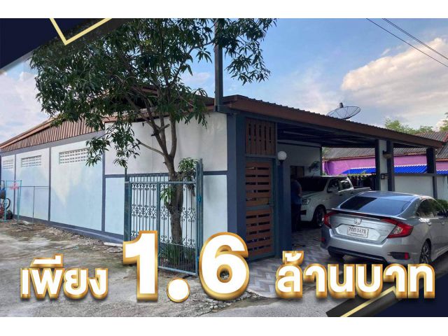 ขายบ้านพร้อมที่ดินวังตะเคียน 49 ตรว. ใกล้แม็คโคฉะเชิงเทรา - 1 กม. จ.ฉะเชิงเทรา