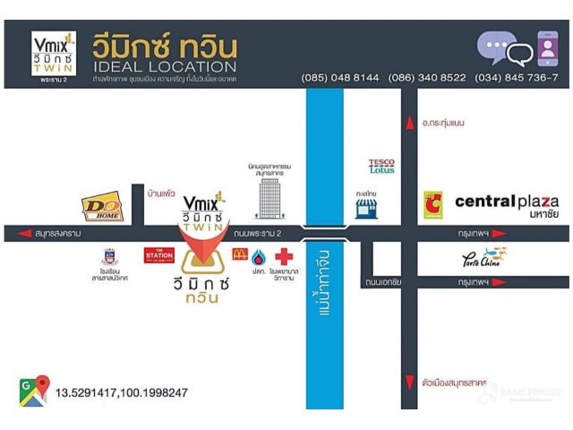 ขายด่วน ทาวน์เฮ้าส์ วีมิกซ์ 2 สมุทรสาคร 35.7 ตร.วา 3 ห้องนอน 2 ห้องน้ำ  มีพื้นที่ปลูกต้นไม้หลังบ้าน