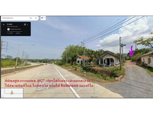 Land for Sale (Paklok) ที่ดินเปล่าทางป่าคลอก 290 ตารางวา ราคาขาย 7 ล้าน  เหมาะสร้างที่อยู่อาศัย