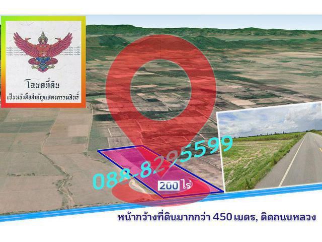 ►►► ขายที่ดินทำเลทองเกือบ 200 ไร่ เหมาะทำฟาร์ม ติดถนนดำ ห้วยกระเจา กาญจนบุรี *** ขายเพียง 165,000 บาท/ไร่