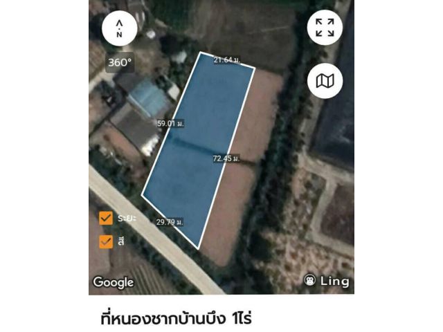 ขายที่ดินติดถนนหนองชาก บ้านบึง 1 ไร่ ไร่ละ 2.8ล้าน ต.หนองชาก อ.บ้านบึง จ.ชลบุรี