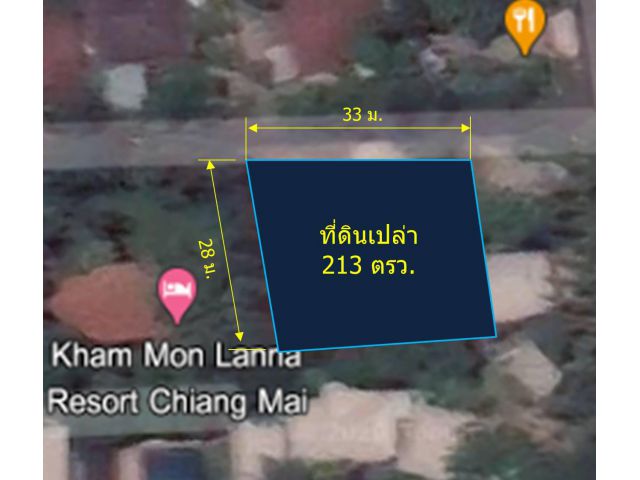 L151-ขายที่ดินเปล่า 213 ตรว. (ซอยบ้านยวม ต.ไชยสถาน อ.สารภี)