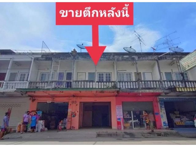 ขาย อาคารพาณิชย์ ตลาดอวยชัย 2  จ.ชุมพร 18.9 ตรม. ด้านหน้าอาคาร กว้าง 16เมตร เป็นถนนเส้นหลัก ทางไปชุมพร หลังสวน ออกสุราษฎร์ธานีได้