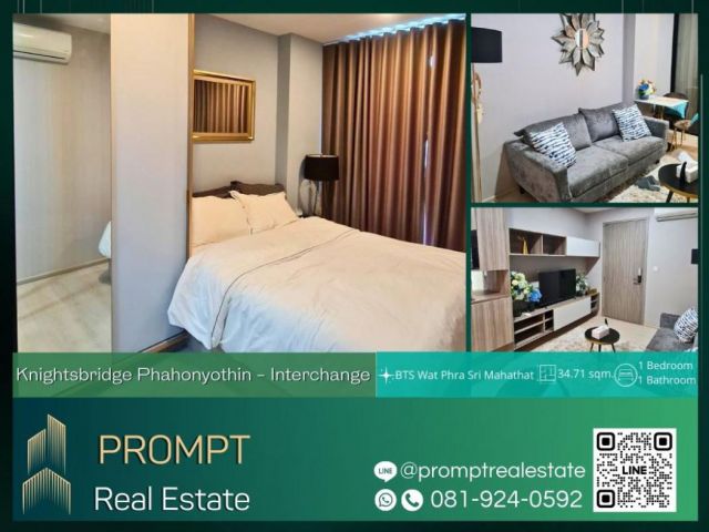 KL04276 - Knightsbridge Phahonyothin - Interchange - 34.71 sqm - BTS Wat Phra Sri Mahathat - Central Ramindra