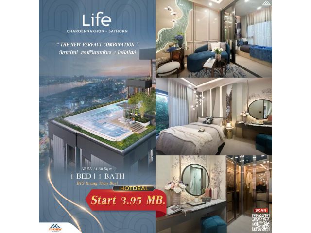 คอนโด Life Charoennakhon-Sathorn ห้องไซส์ 31.5 ตร.ม วิวแม่น้ำ ได้วิวธรรมชาติมากๆ