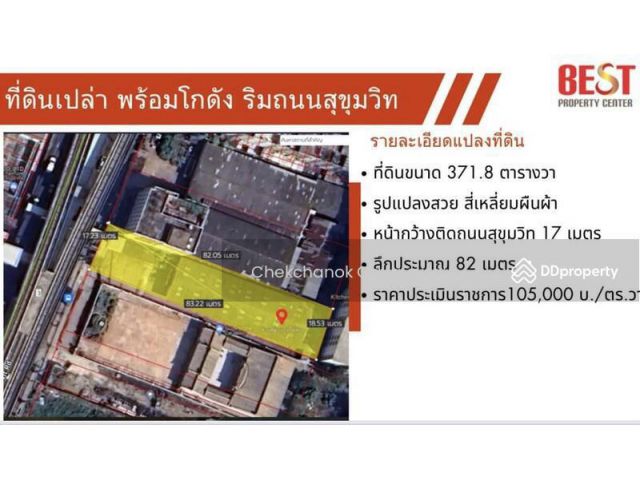 ขายที่ดินสวย ติดถนนสุขุมวิท ติดBTS MRT สำโรง ขนาด 371.8 ตรวา. ด่วน185k/วา