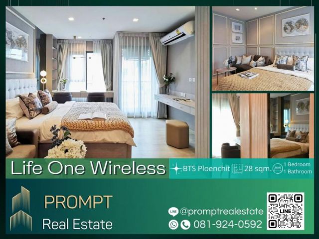 KL04297 - Life One Wireless - 28 sqm - BTS Ploenchit- Chidlom- Centralworld