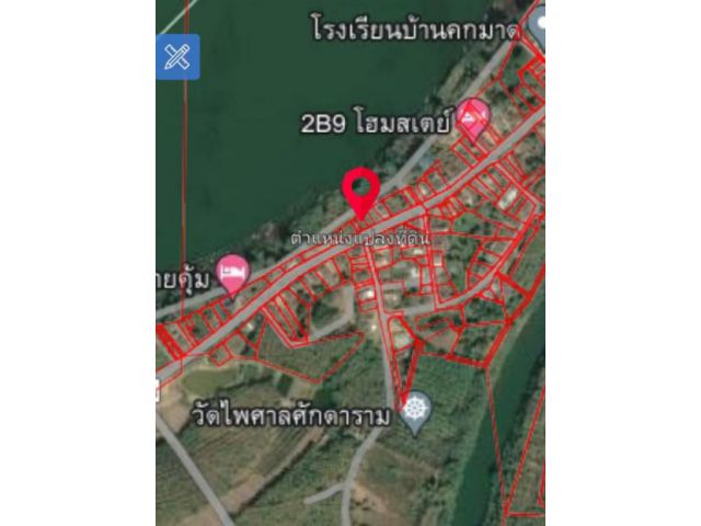 ขายที่ดินติดแม่น้ำโขงเชียงคาน