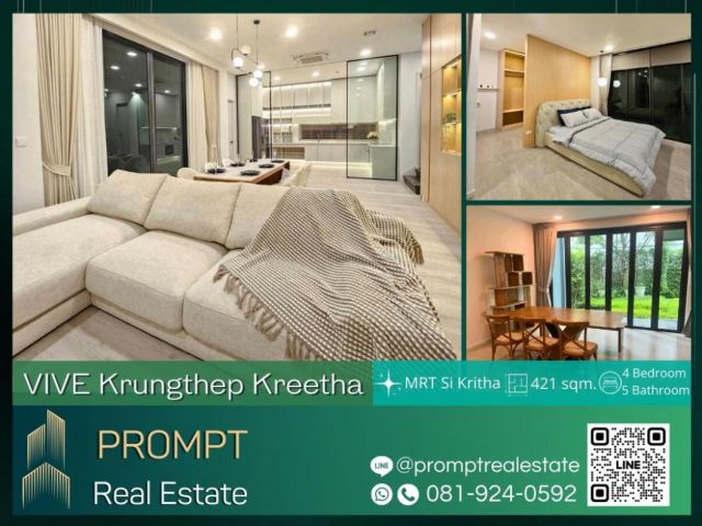 UV01761 - VIVE Krungthep Kreetha - 421 sqm - MRT Si Kritha- The Nine Center Rama 9- Marche Market- Standford International University