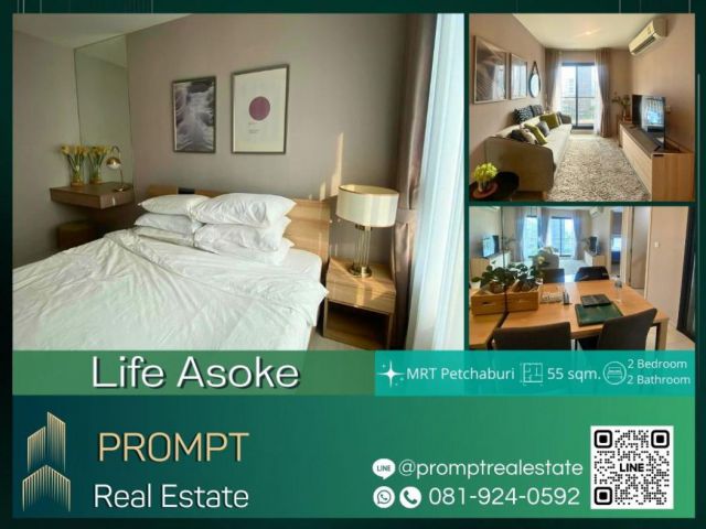 KL04299 - Life Asoke - 55 sqm - MRT Petchaburi- MRT Rama9- Central Rama9- ARL Makkasan