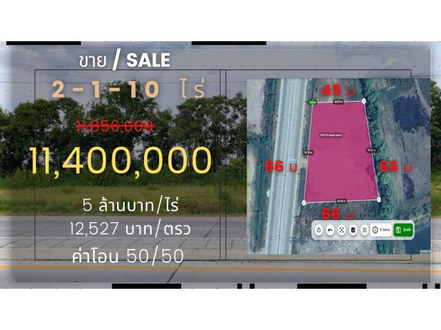 ขายที่ดินติดถนน 4 เลน ทางหลวง 375 ดอนตูม จ.นครปฐม ที่ดินถมแล้ว