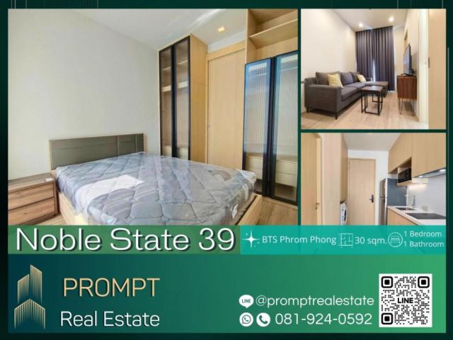 MN04379 - Noble State 39 - 30 sqm - BTS Phrom Phong- The Emporium- EmQuartier