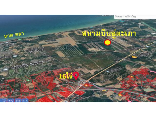 ที่ดิน 16 ไร่ ติดถนนสุขุมวิท บรรจบ ถนนสาย 7 ใกล้สนามบิน