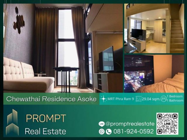 CD03327 - Chewathai Residence Asoke - 29.04 sqm - MRT Phra Ram 9 - ARL Makkasan - Fortune Town - Esplanade Cineplex - Praram 9 Hospital