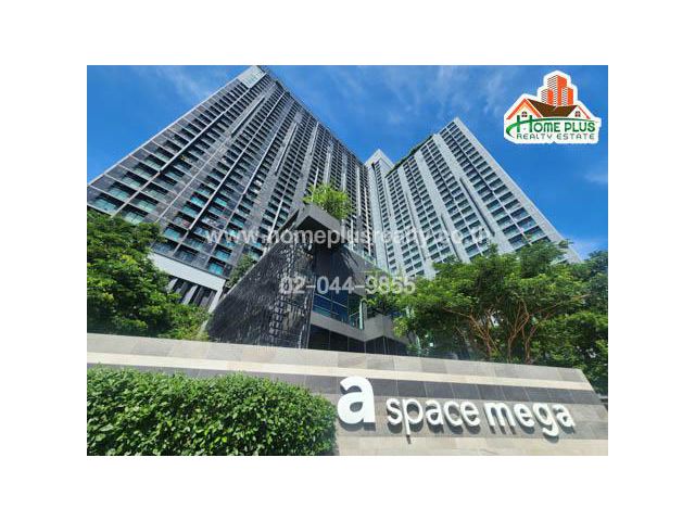 คอนโดเอสเปซเมกา1 (A Space Mega1) ติดเมกา บางนา