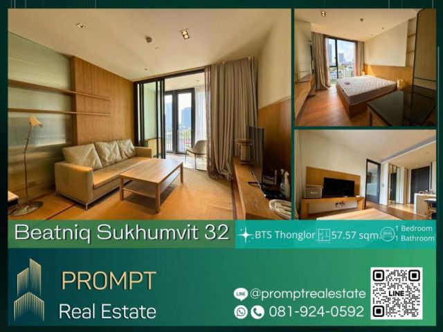 AB05392 - Beatniq Sukhumvit 32 - 57.57 sqm - BTS Thonglor- BTS Phrom Phong- Emporium