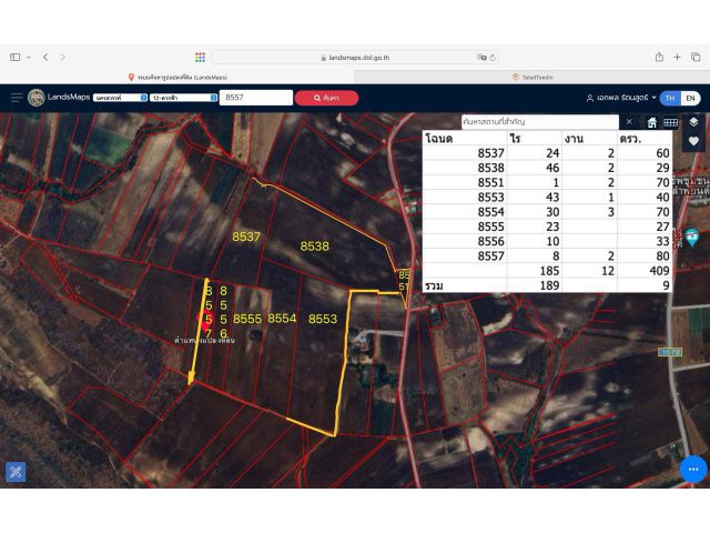 ที่ดินเปล่า 189 ไร่ หาไม่ได้อีกแล้ว ติดถนนลาดยาง ห่างจากถนนสี่แลน 3 กิโลเมตร