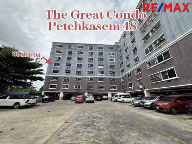 ขายห้องชุด The Great Condo Petchkasem 48 ห้องมุม รีโนเวทใหม่สวยพร้อมอยู่ ใกล้ MRT เพชรเกษม48 เพียง 1 ก.ม. ใกล้มหาวิทยาลั