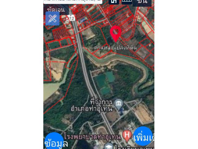 ขายที่ดิน45ไร่3ง.20ตร.วติดถนน212ชยางกูลก่อนถึงอำเภอท่าอุเทน