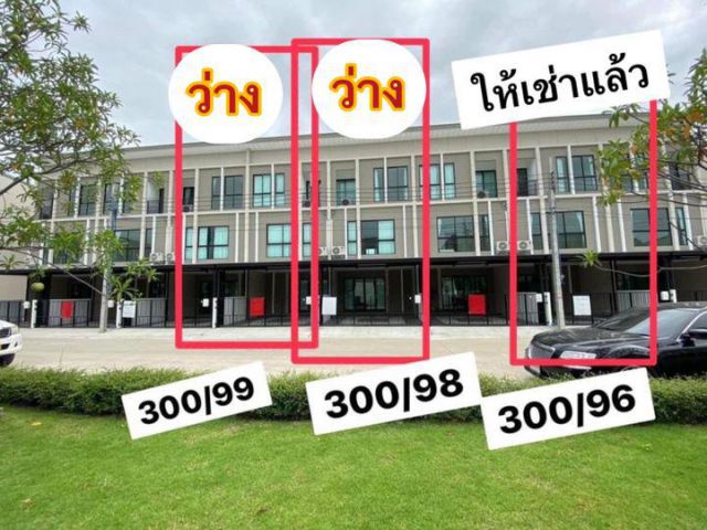 ทาวโฮม 3 ชั้นให้เช่า 3 ห้องนอน 3ห้องน้ำ 2 ที่จอดรถ พร้อมเฟอร์ ว่างให้เช่า