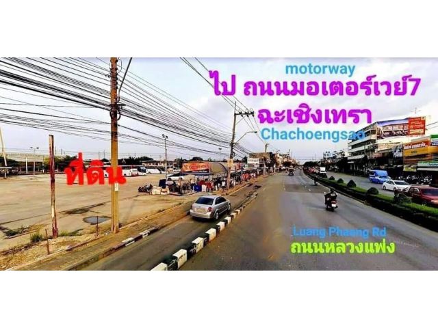 R624-066ขายที่ดิน 21 ไร่ แปลงสวย ติดถนนหลวงแพ่ง ลาดกระบัง ใกล้สนามบินสุวรรณภูมิ 7 km.  เนื้อที่ 21-0-45 ไร่ (8,445 ตรว.) หน้ากว้าง 193 เมตร