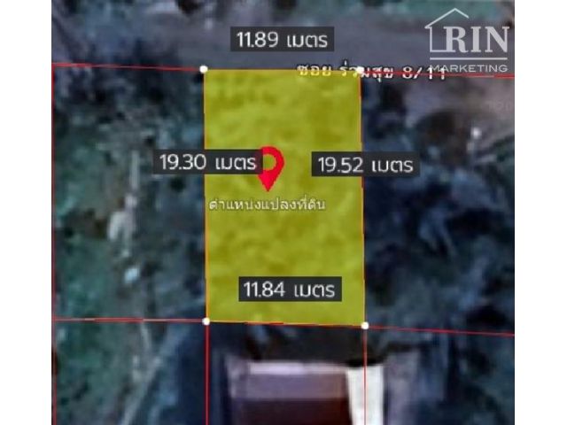 ขายที่ดิน 60 ตร.วา ซอยร่วมสุข 8/11  #บ้านใหม่ #เมืองปทุมธานี