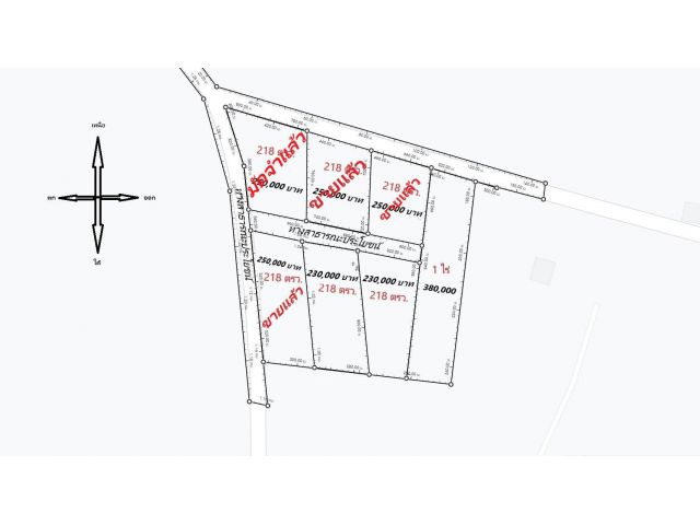 ที่ดินแบ่งขาย 218 ตรว. ต.ผานกเค้า อ.ภูกระดึง จ.เลย เพียง 230,000 บาท