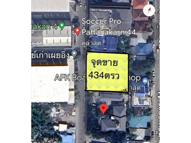 R624-059ขายที่ดินแปลง พัฒนาการ44  ติดโรงเรียนนานาชาตกรุงเทพคริสเตียนที่ดินเปล่าถมเนื้อที่1ไร่ 34ตารางวา. หน้ากว้าง 40 เมตร. ลึก 43.7 เมตร