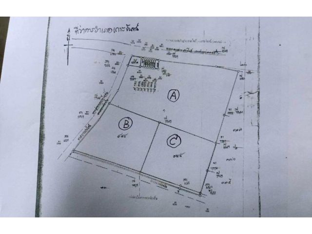 R624-039ขายที่ดิน ติดถนน 4 เลน ตรงข้ามเยื้องที่ว่าการอำเภอ เกาะจันทร์ จังหวัด ชลบุรี ที่ดิน รวม 39ไร่  ราคาไร่ละ 1.8-2.0ล้านบาท ต่อรองได้ค่ะ