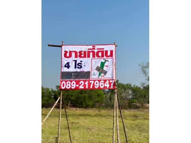 ขาย ที่ดิน ติดถนน ที่ดินติดถนน 2 ฝั่ง ปากพลี นครนายก รวม 4 ไร่