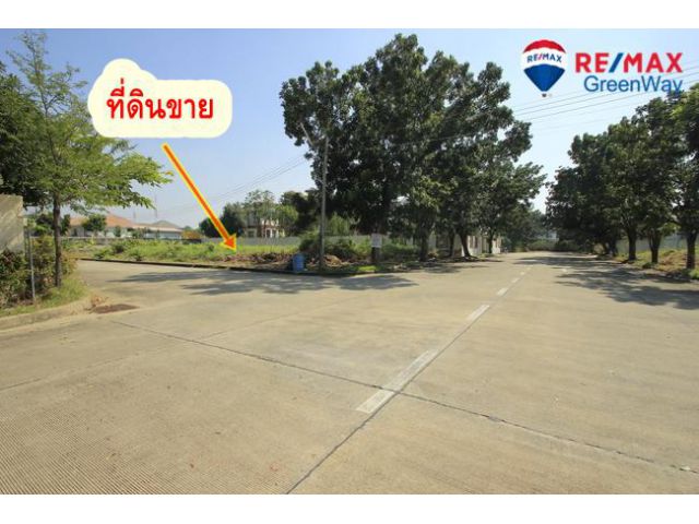 ที่ดินม.วริยาวิลล์ บรมราชชนนี พุทธมณฑลสาย4 ใกล้มหิดลศาลายา แปลงมุม ถนนเมน 305 ตร.ว สร้างบ้าน สำนักงาน ราคาพิเศษ