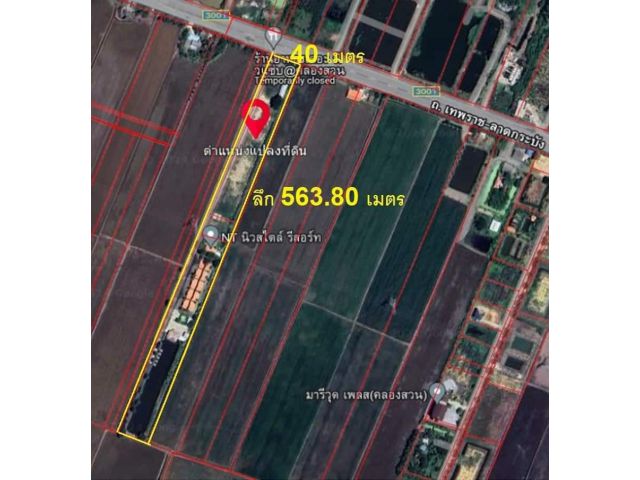 ขายที่ดิน ถมแล้ว ติดถนนเทพราช-ลาดกระบัง 14-0-57 ไร่  ทำเลดี