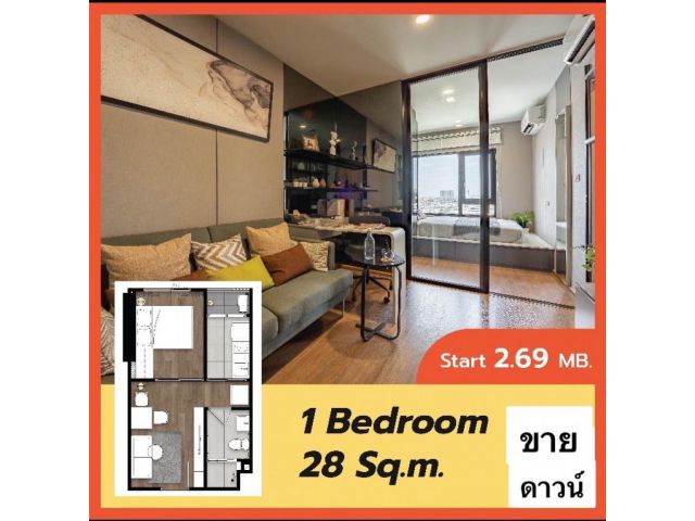 ขายด่วนCONDO The Livin Phetkasem ชั้น 12A