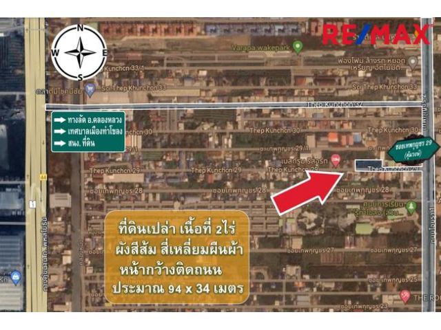 ขายที่ดินปทุมธานี คลองหลวง คลองหนึ่ง ใกล้ถนนพหลโยธิน ผังเมืองสีส้ม ซ.เทพกุญชร29 เนื้อที่ 2ไร่(ตามโฉนด)