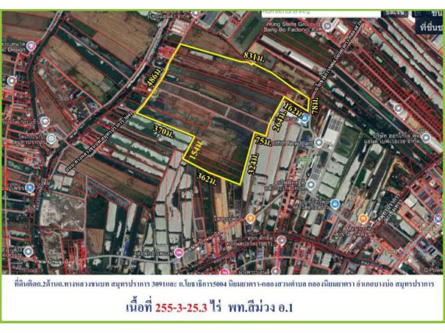 ขายที่ดินผังสีม่วงแปลงใหญ่ บนถนนบางนาตราด กม.35 ถนนพิมพาวาส บางบ่อ สมุทรปราการ