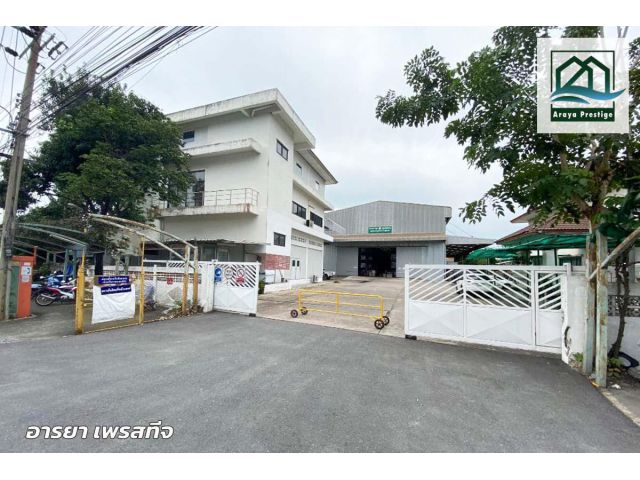 โรงงานพร้อมอาคารสำนักงาน ซอยวัดบัวโรย ถ.บางนา-ตราด กม.23