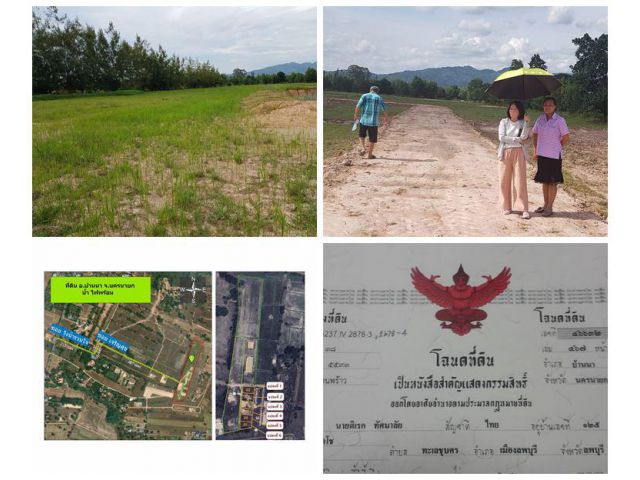 ขายที่ดินสวย 100 ตร.ว. น้ำ ไฟฟ้าพร้อม ใกล้โรงเรียนเตรียมทหาร อ.บ้านนา จ.นครนายก โทร 0812931531