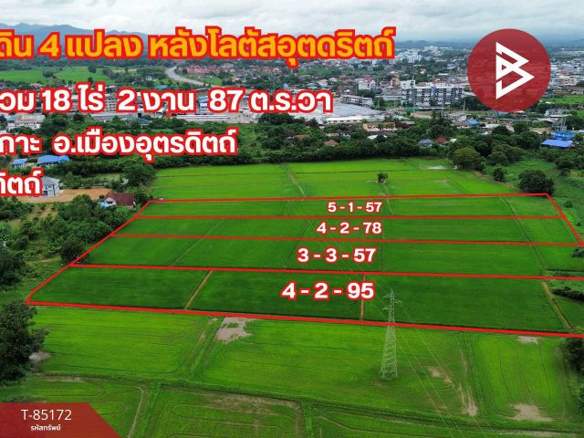 ขายที่ดิน เนื้อที่ 3 ไร่ 3 งาน 57 ตารางวา บ้านเกาะ อุตรดิตถ์