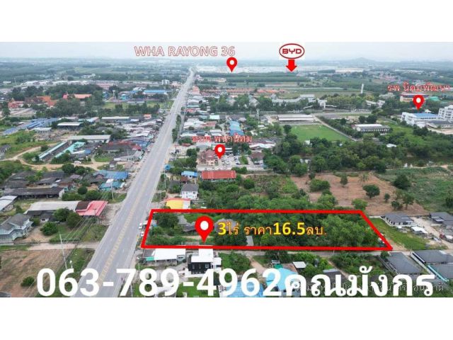 ที่ดิน3ไร่ ต.พนานิคม อ.นิคมพัฒนา ระยอง  ติดถนน3375 ขายยกแปลง16.5ล้าน  #ที่ดินทำอพาร์ทเม้นท์ #ที่ดินทำแมนชั่น #ที่ดินทำเล