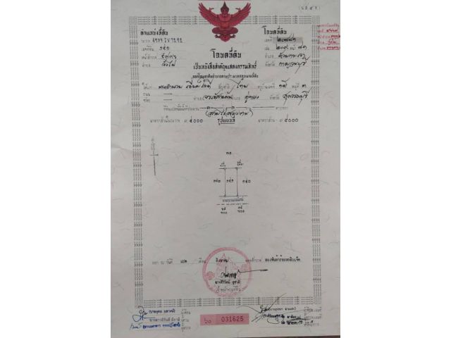 ขายที่ดินโฉนดครุฑแดง,,ติดทางหลวง 4065,, 3.5 ไร่,,ตำบลวังไผ่อำเภอห้วยกระเจากาญจนบุรี